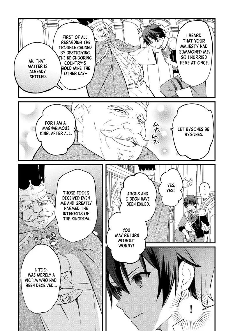 Tokage (Hontou wa Shinryuu) wo Shoukan Shita Seijuu Tsukai, Ryuu no Senaka de Kaitaku Life Chapter 26 page 4