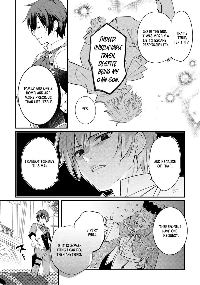 Tokage (Hontou wa Shinryuu) wo Shoukan Shita Seijuu Tsukai, Ryuu no Senaka de Kaitaku Life Chapter 26 page 23