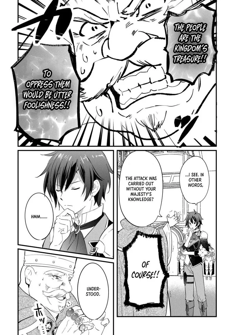 Tokage (Hontou wa Shinryuu) wo Shoukan Shita Seijuu Tsukai, Ryuu no Senaka de Kaitaku Life Chapter 26 page 22