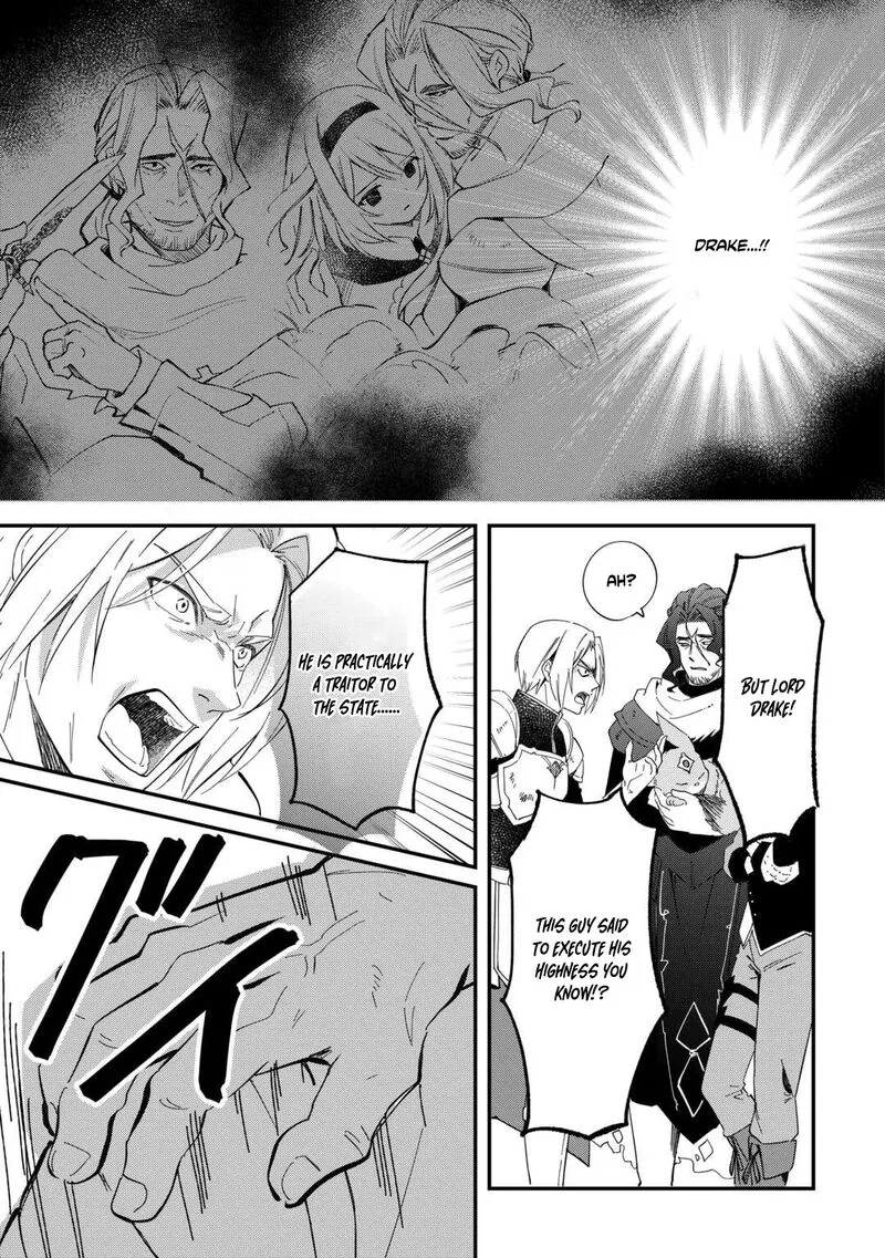 Tokage (Hontou wa Shinryuu) wo Shoukan Shita Seijuu Tsukai, Ryuu no Senaka de Kaitaku Life Chapter 27 page 12