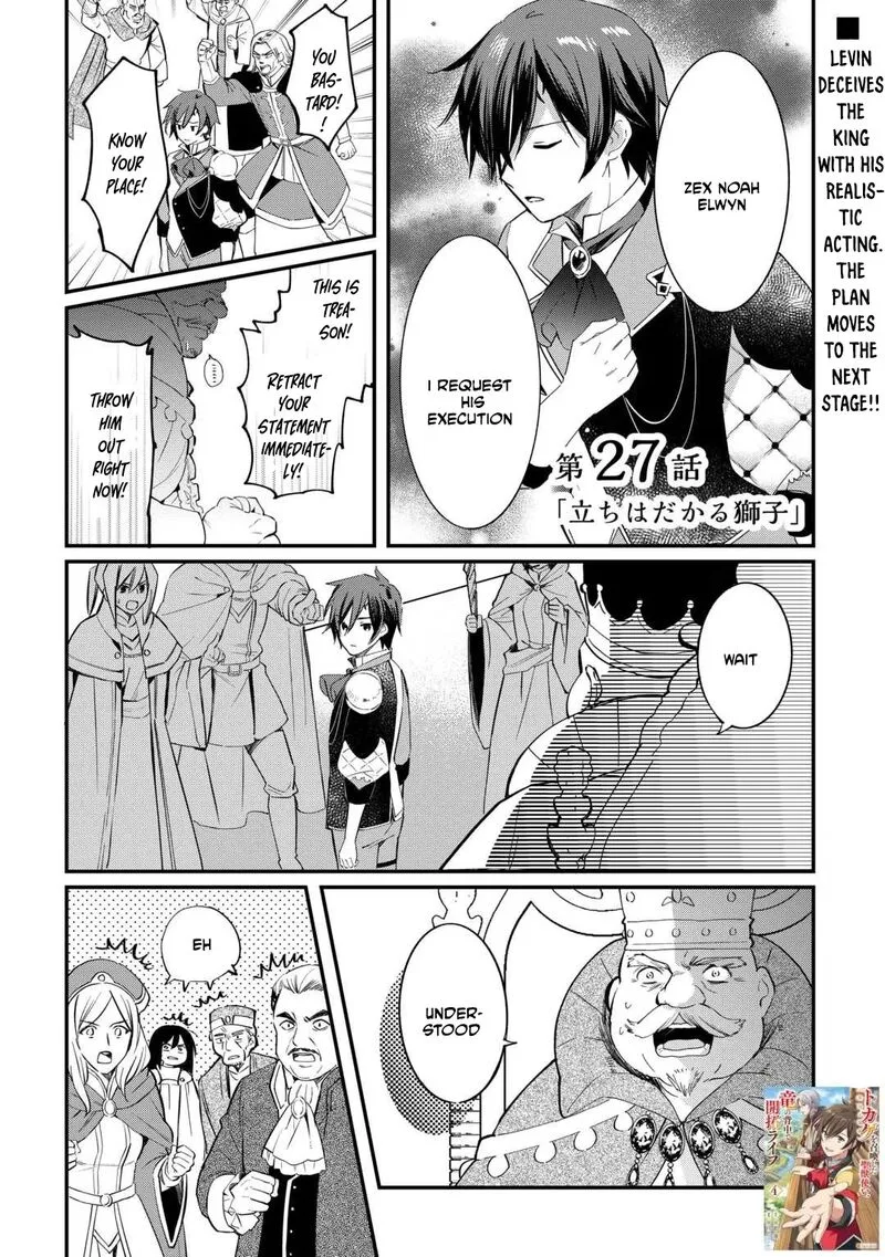 Tokage (Hontou wa Shinryuu) wo Shoukan Shita Seijuu Tsukai, Ryuu no Senaka de Kaitaku Life Chapter 27 page 2