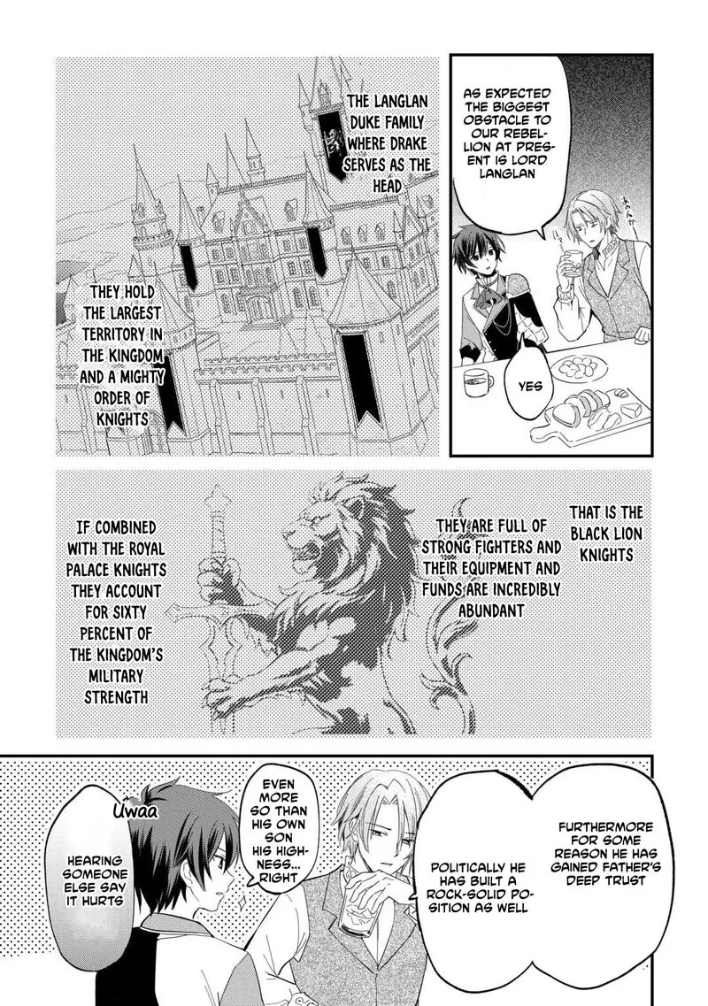 Tokage (Hontou wa Shinryuu) wo Shoukan Shita Seijuu Tsukai, Ryuu no Senaka de Kaitaku Life Chapter 27 page 20