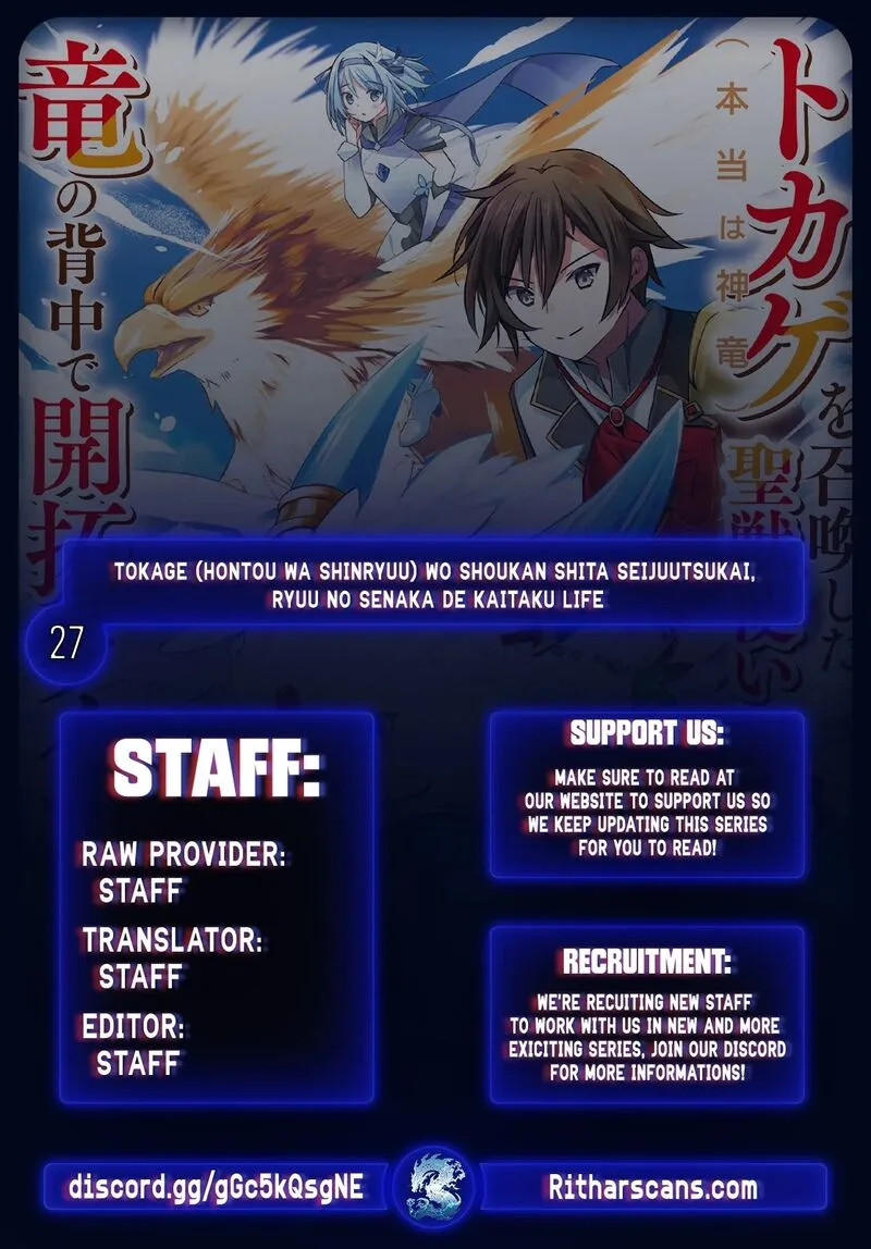 Tokage (Hontou wa Shinryuu) wo Shoukan Shita Seijuu Tsukai, Ryuu no Senaka de Kaitaku Life Chapter 27 page 1