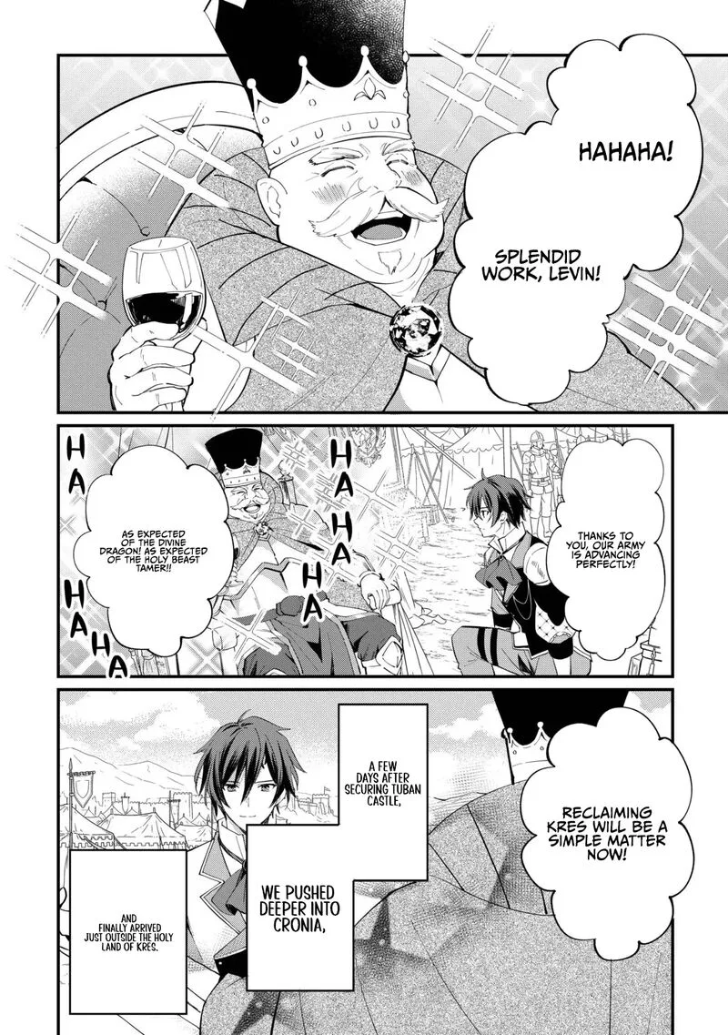 Tokage (Hontou wa Shinryuu) wo Shoukan Shita Seijuu Tsukai, Ryuu no Senaka de Kaitaku Life Chapter 28 page 11