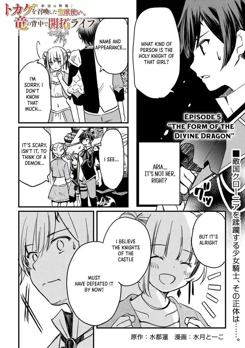 Tokage (Hontou wa Shinryuu) wo Shoukan Shita Seijuu Tsukai, Ryuu no Senaka de Kaitaku Life Chapter 5 page 1