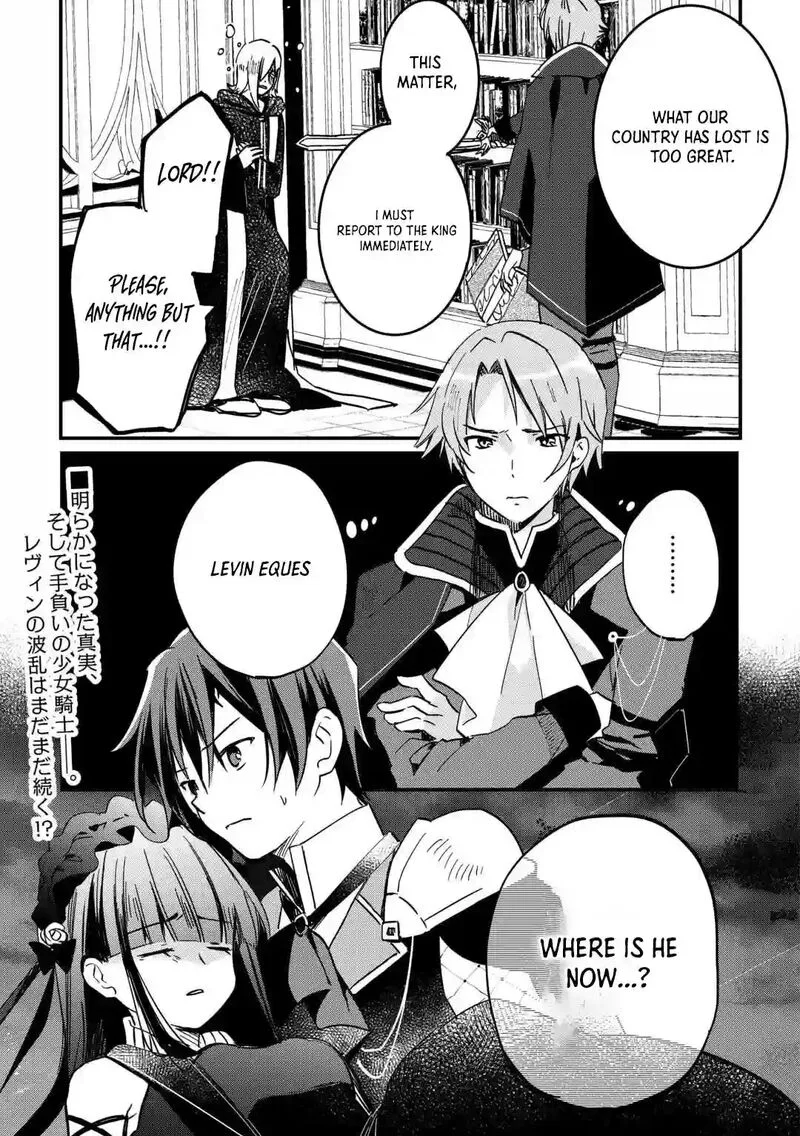 Tokage (Hontou wa Shinryuu) wo Shoukan Shita Seijuu Tsukai, Ryuu no Senaka de Kaitaku Life Chapter 5 page 24