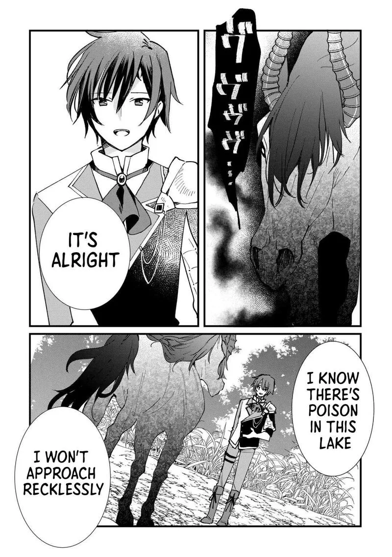 Tokage (Hontou wa Shinryuu) wo Shoukan Shita Seijuu Tsukai, Ryuu no Senaka de Kaitaku Life Chapter 7 page 18