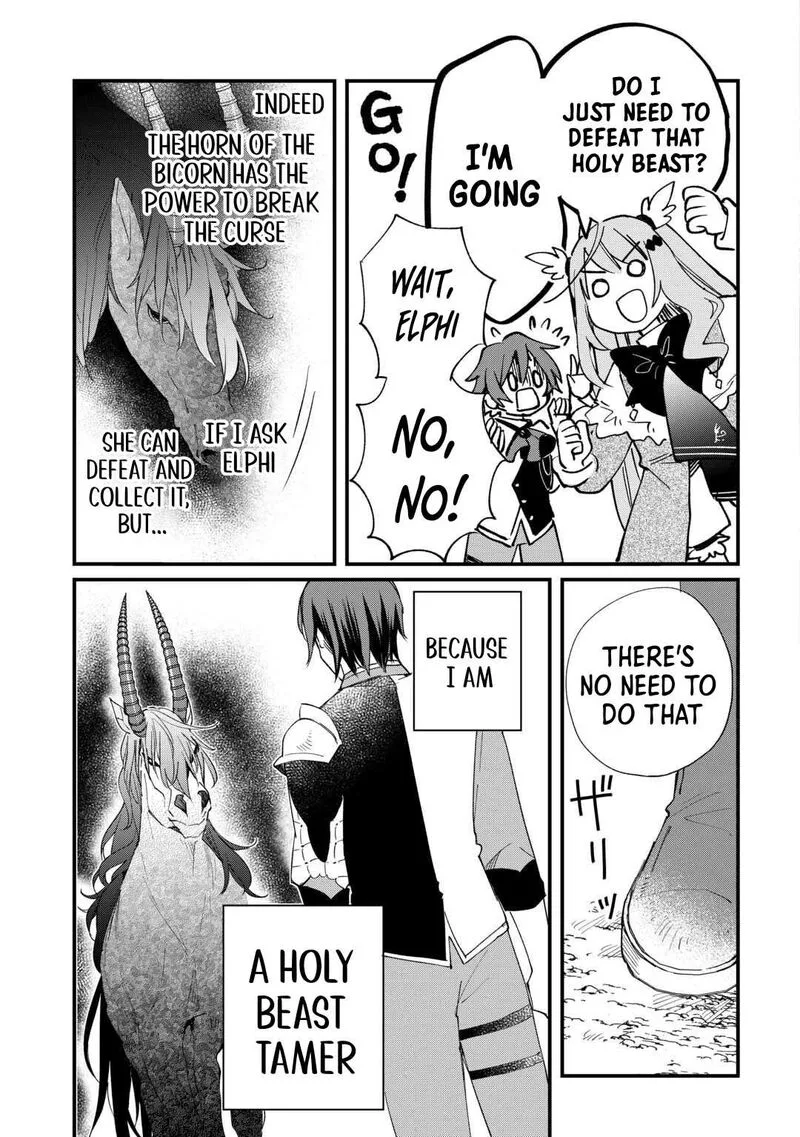 Tokage (Hontou wa Shinryuu) wo Shoukan Shita Seijuu Tsukai, Ryuu no Senaka de Kaitaku Life Chapter 7 page 17