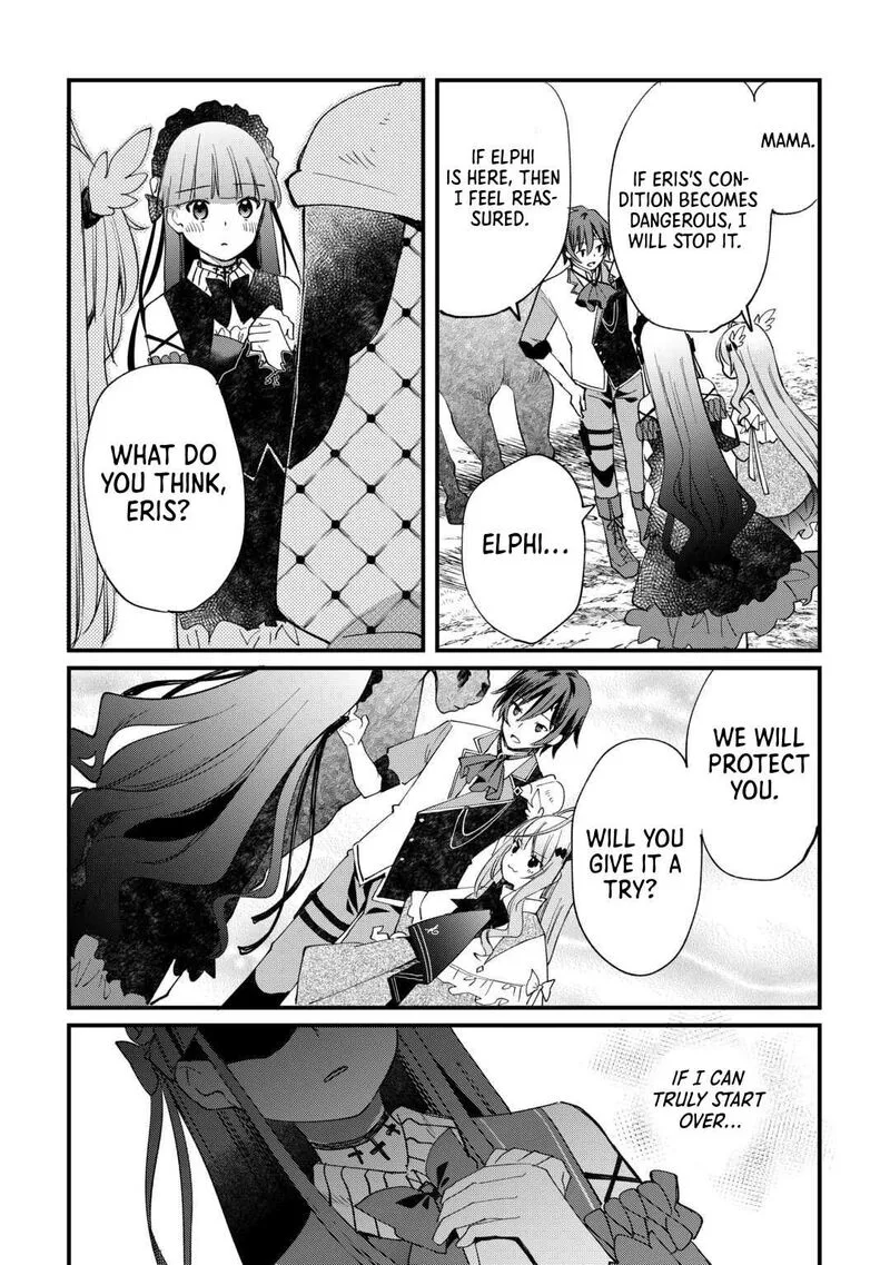 Tokage (Hontou wa Shinryuu) wo Shoukan Shita Seijuu Tsukai, Ryuu no Senaka de Kaitaku Life Chapter 8 page 6