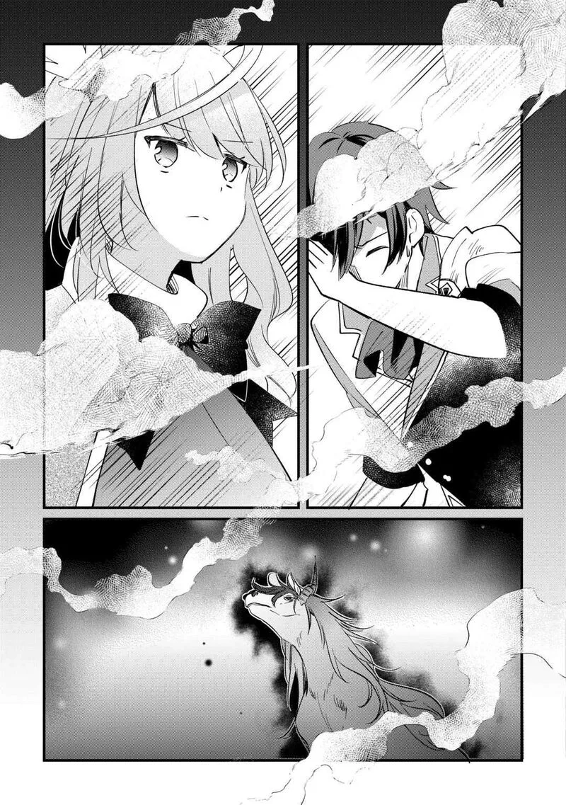 Tokage (Hontou wa Shinryuu) wo Shoukan Shita Seijuu Tsukai, Ryuu no Senaka de Kaitaku Life Chapter 8 page 21