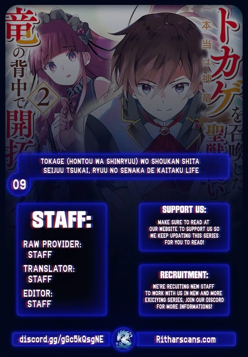 Tokage (Hontou wa Shinryuu) wo Shoukan Shita Seijuu Tsukai, Ryuu no Senaka de Kaitaku Life Chapter 9 page 1