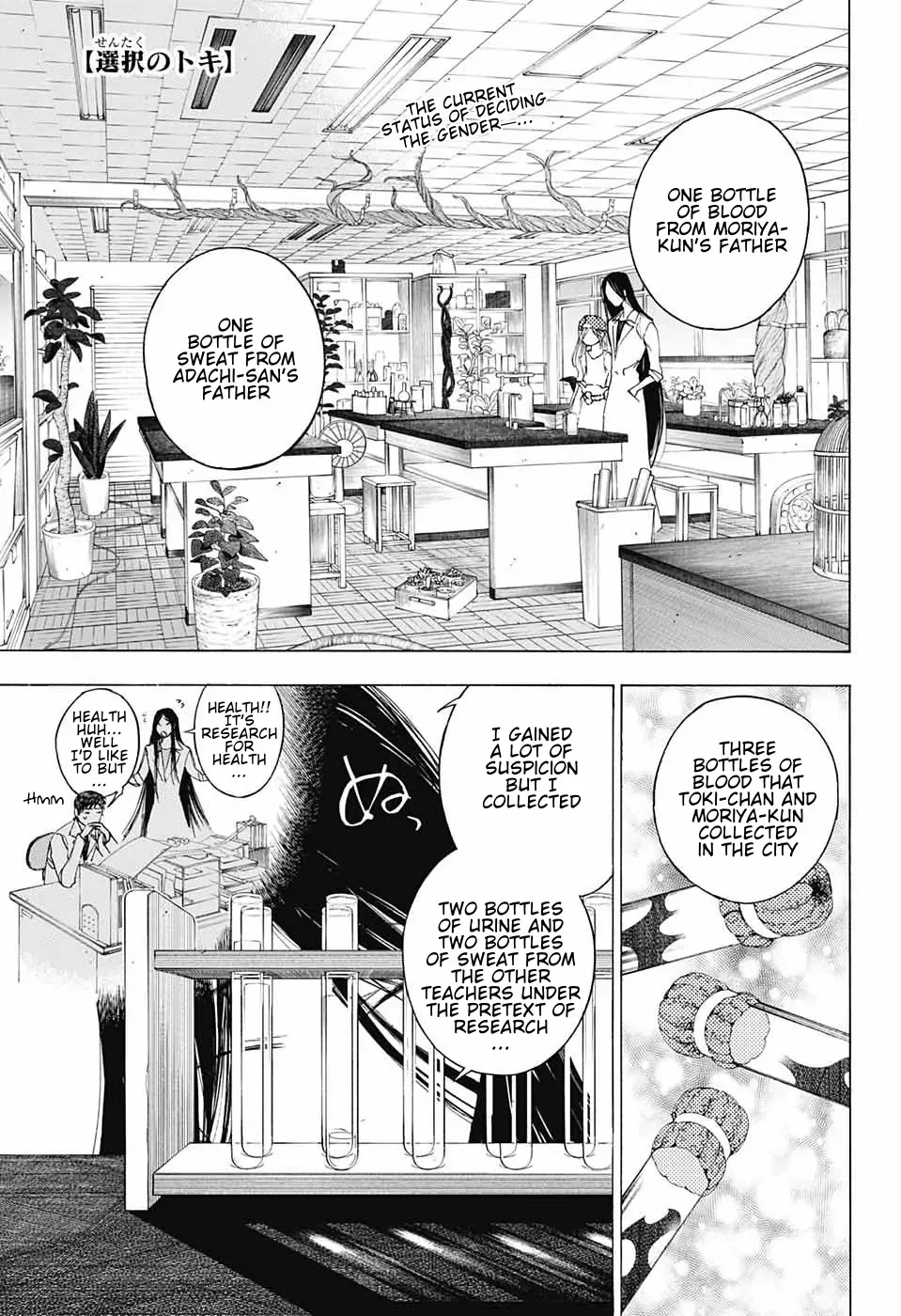 Toki of Choices Chapter 10 page 2