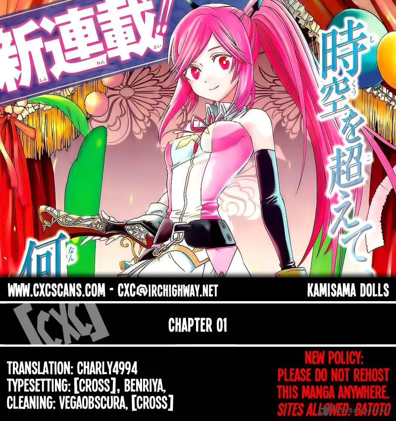 Toki to Towa Chapter 1 page 1