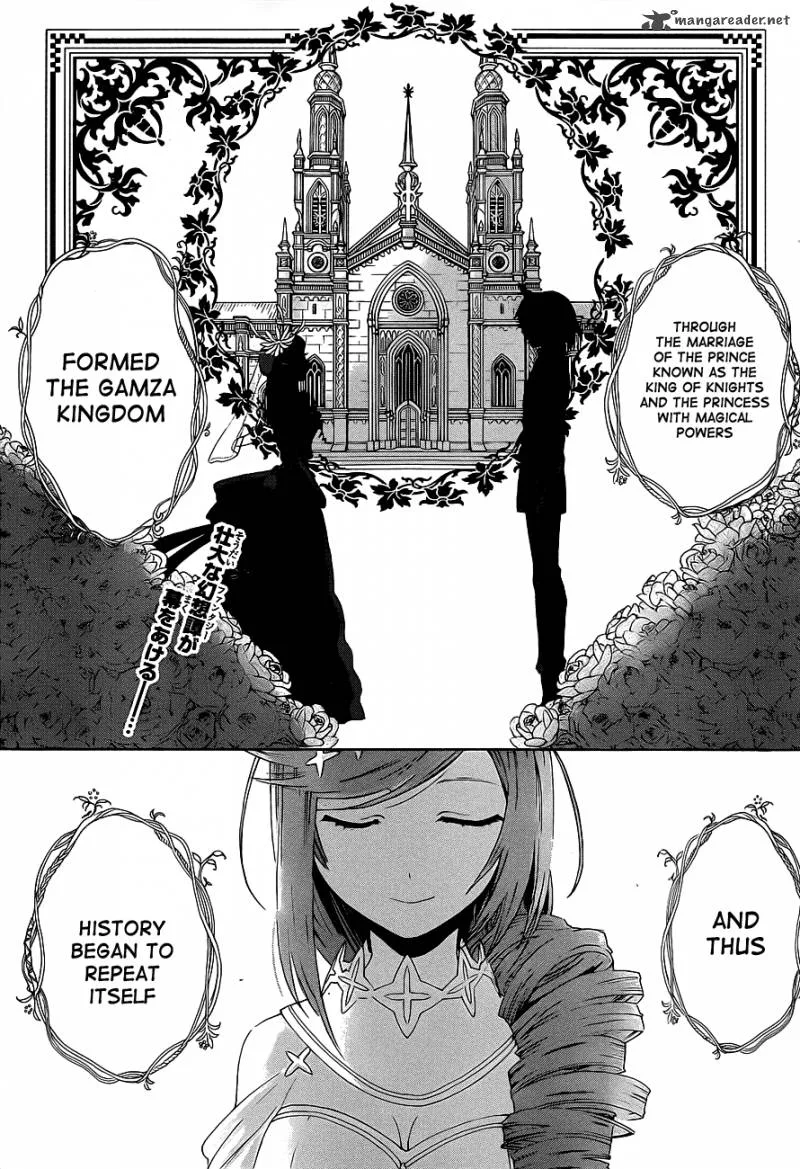 Toki to Towa Chapter 1 page 5