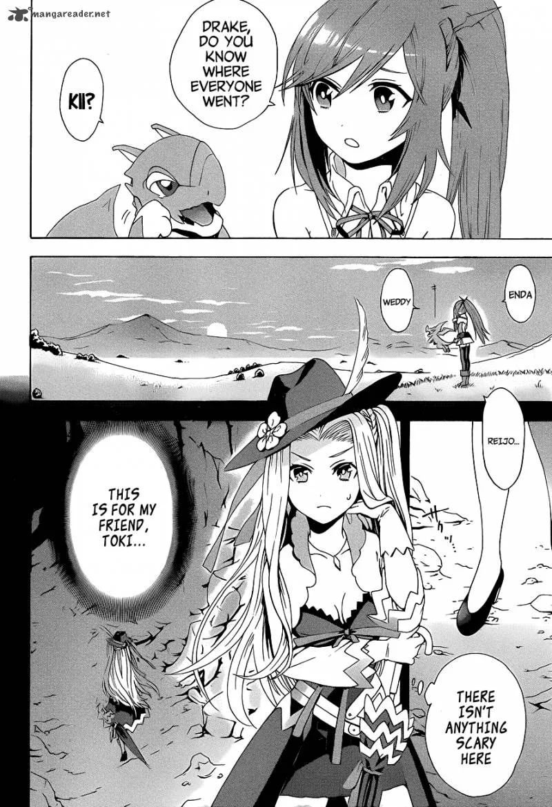 Toki to Towa Chapter 1 page 23