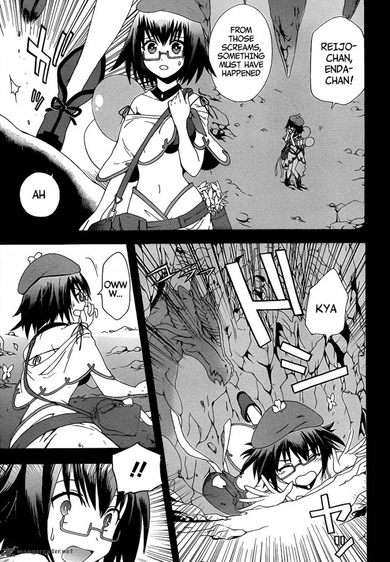 Toki to Towa Chapter 1 page 26
