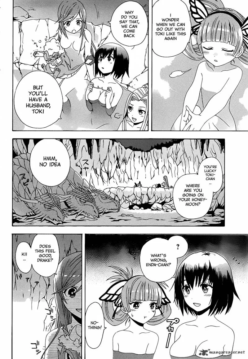 Toki to Towa Chapter 1 page 42