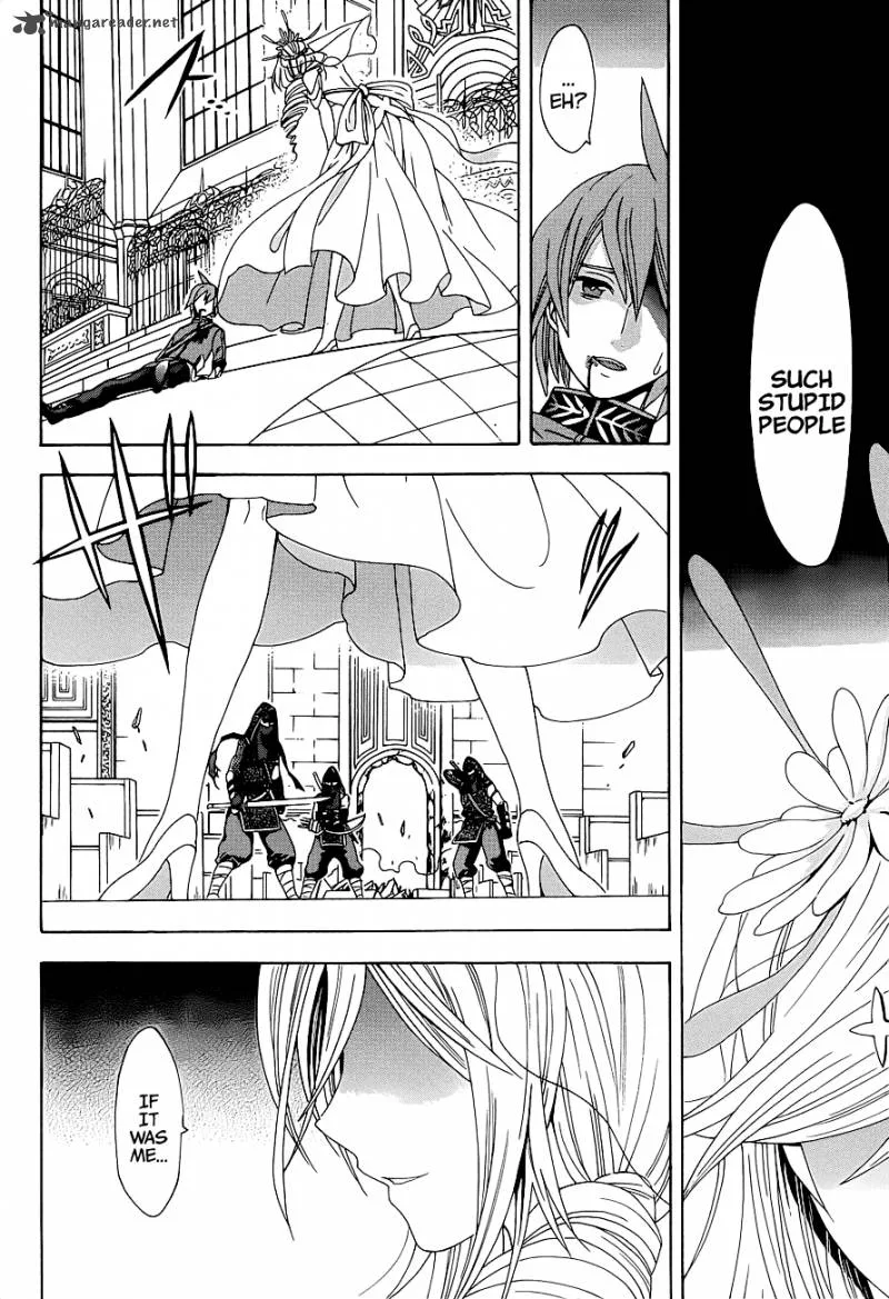 Toki to Towa Chapter 1 page 53