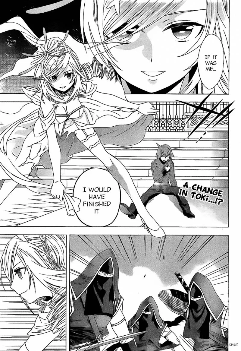 Toki to Towa Chapter 2 page 5
