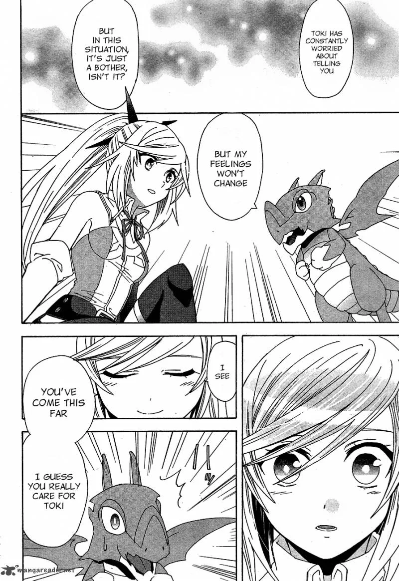 Toki to Towa Chapter 2 page 20