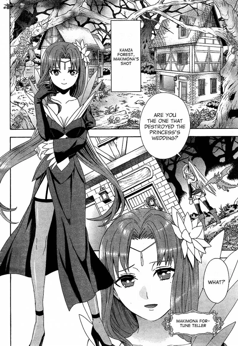 Toki to Towa Chapter 2 page 12