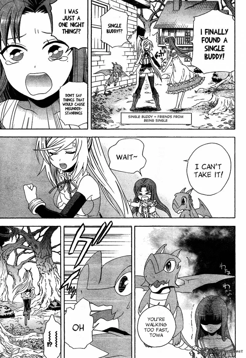 Toki to Towa Chapter 2 page 35
