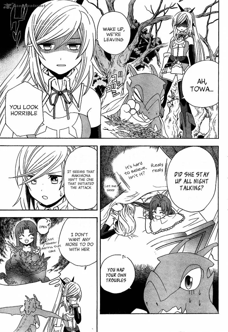 Toki to Towa Chapter 2 page 33