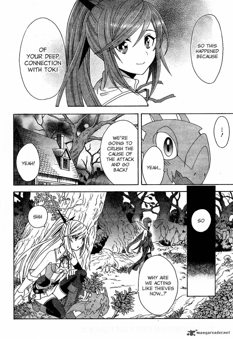 Toki to Towa Chapter 2 page 22