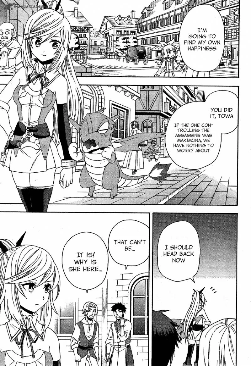 Toki to Towa Chapter 2 page 53
