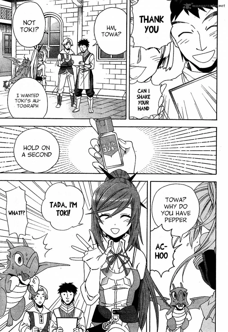 Toki to Towa Chapter 2 page 55