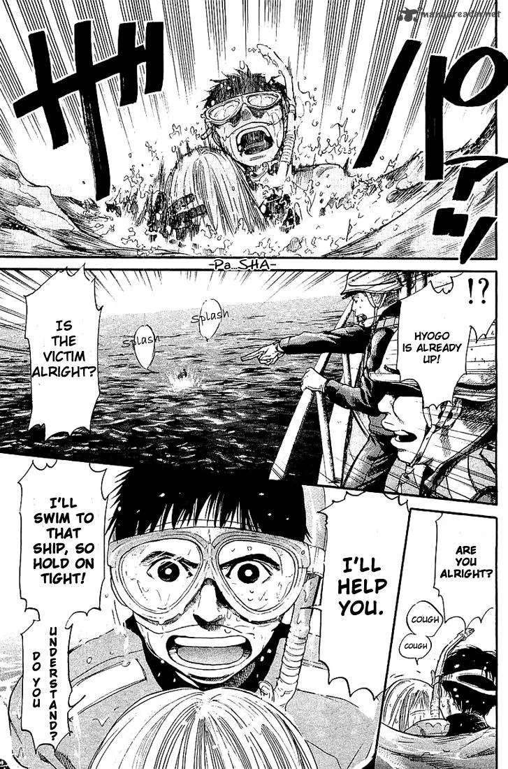 Tokkyuu!! Chapter 1 page 7
