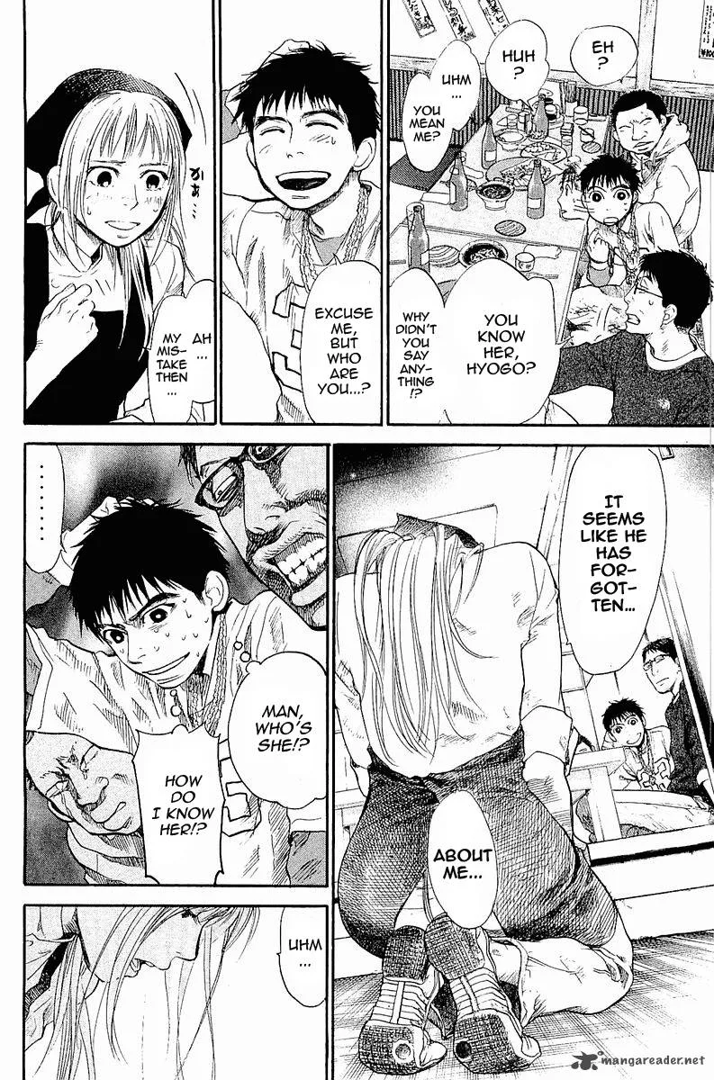 Tokkyuu!! Chapter 1 page 31