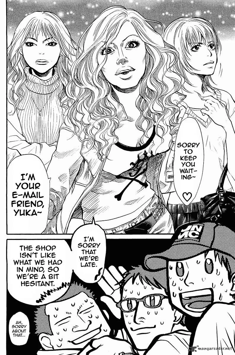 Tokkyuu!! Chapter 1 page 23