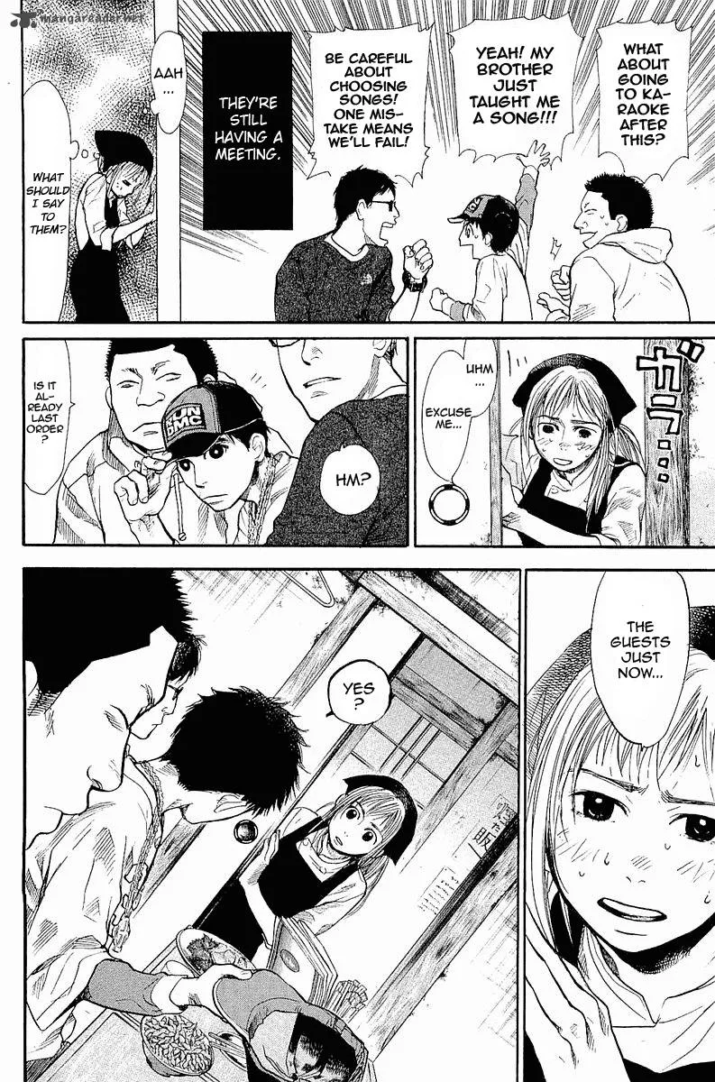 Tokkyuu!! Chapter 1 page 29