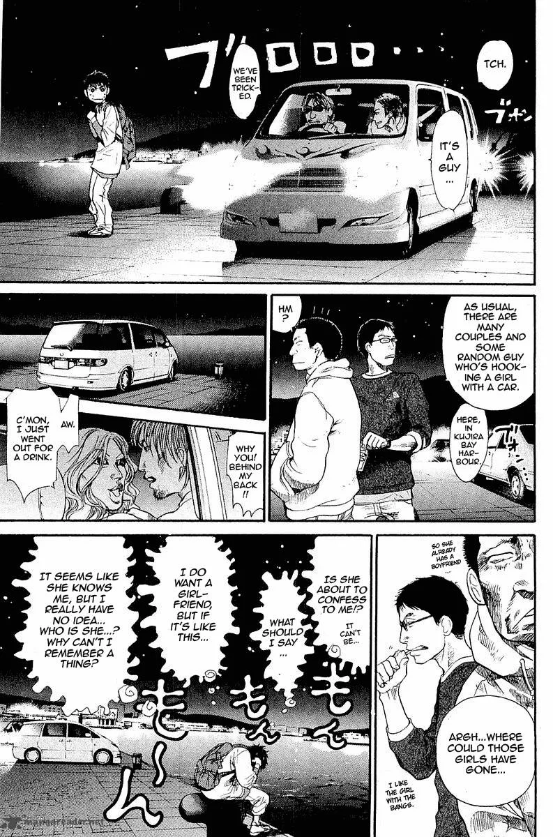 Tokkyuu!! Chapter 1 page 34