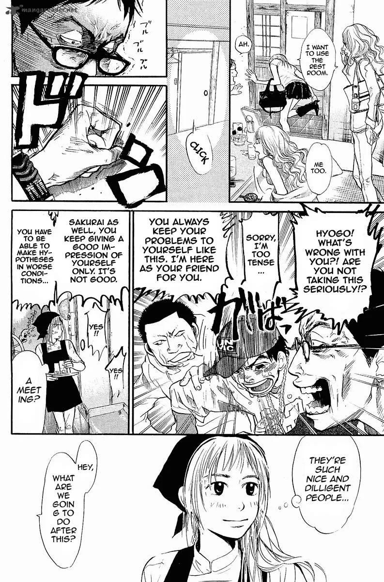 Tokkyuu!! Chapter 1 page 27