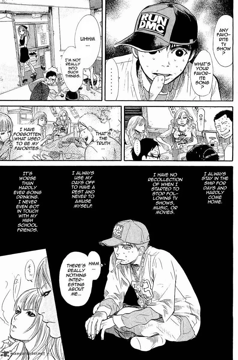 Tokkyuu!! Chapter 1 page 26
