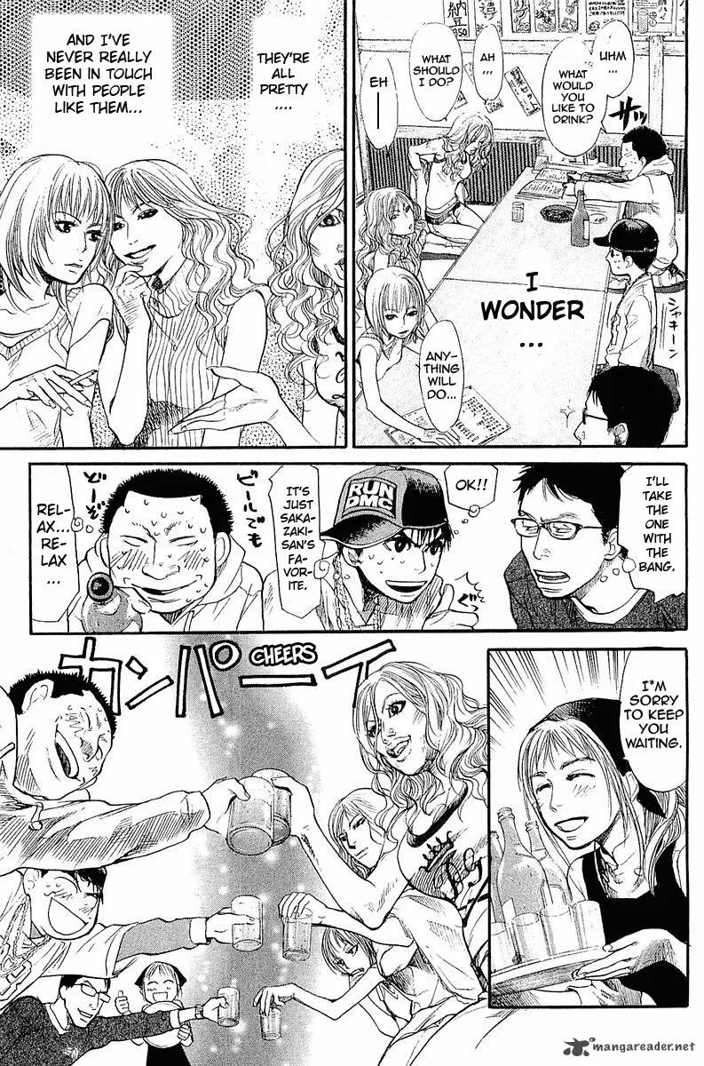 Tokkyuu!! Chapter 1 page 24