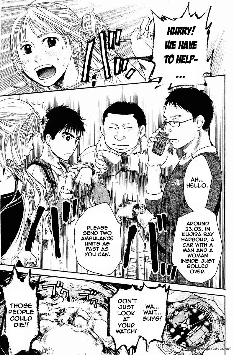 Tokkyuu!! Chapter 1 page 39