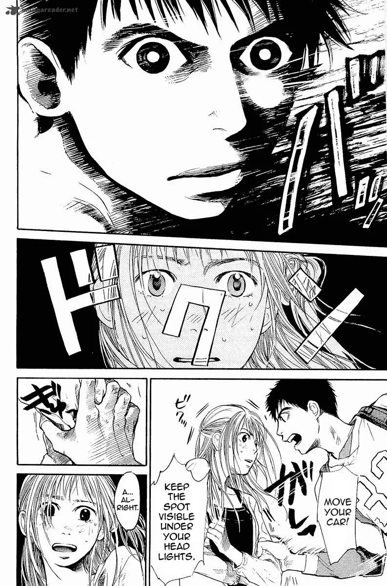Tokkyuu!! Chapter 1 page 40
