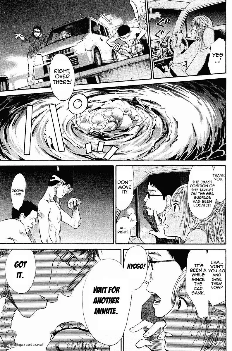 Tokkyuu!! Chapter 1 page 44