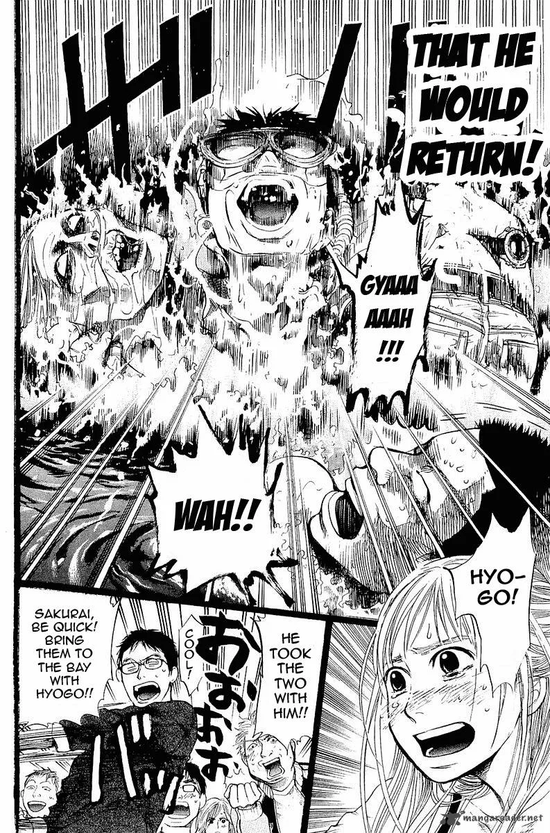 Tokkyuu!! Chapter 1 page 51