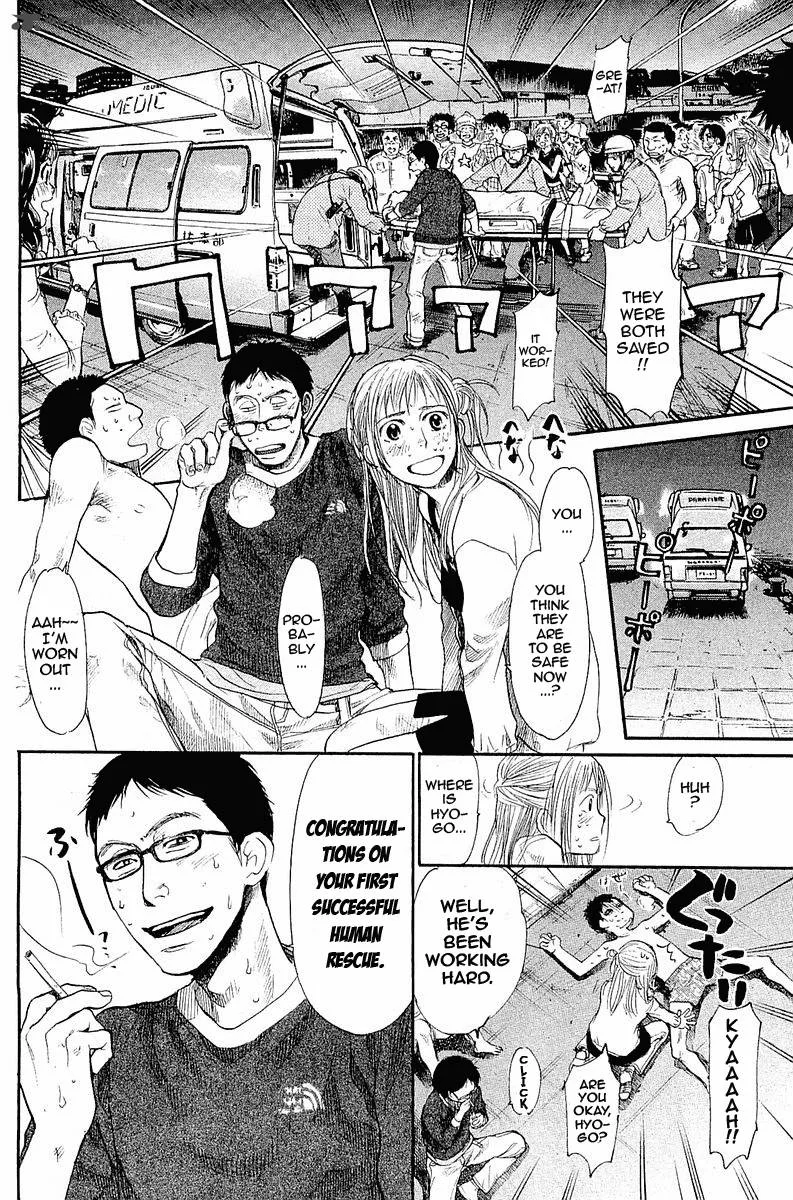 Tokkyuu!! Chapter 1 page 55