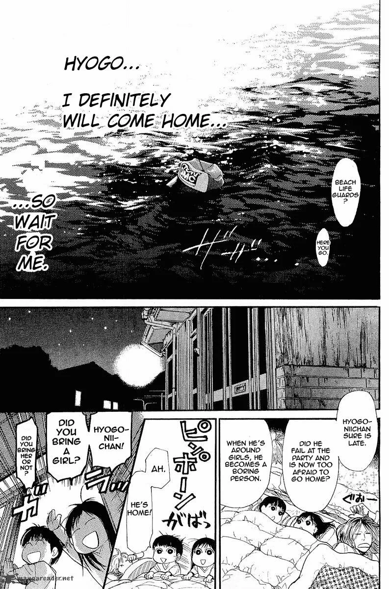 Tokkyuu!! Chapter 1 page 60