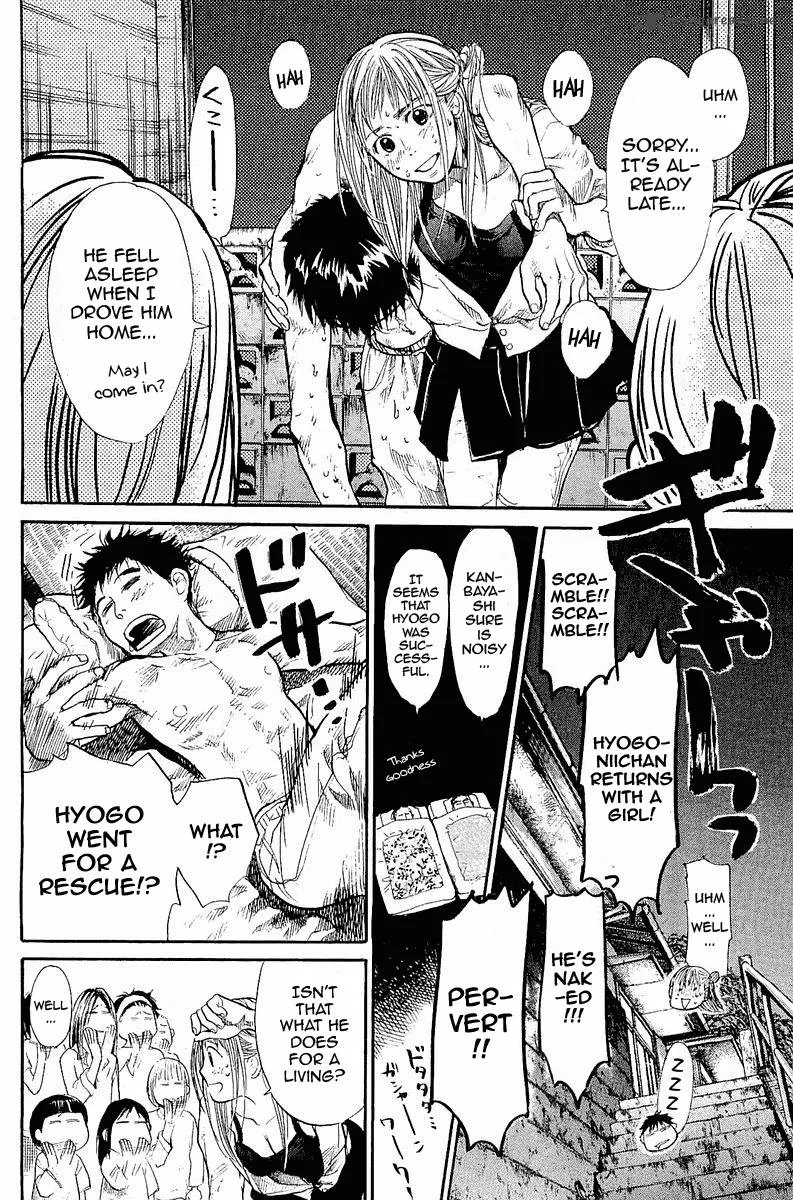 Tokkyuu!! Chapter 1 page 61
