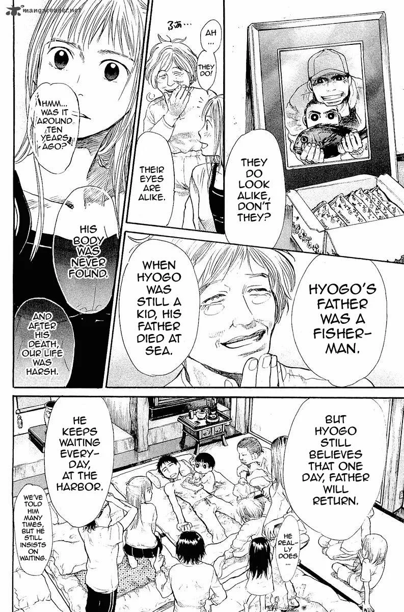 Tokkyuu!! Chapter 1 page 63