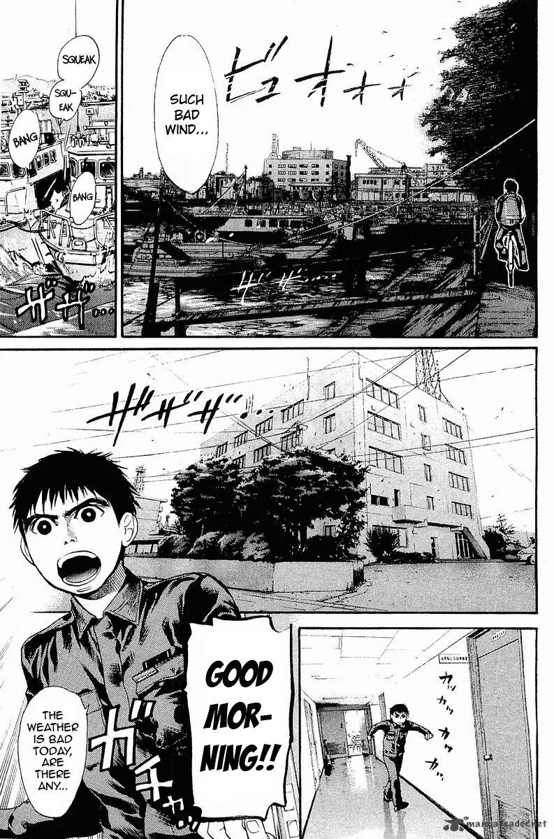 Tokkyuu!! Chapter 1 page 67