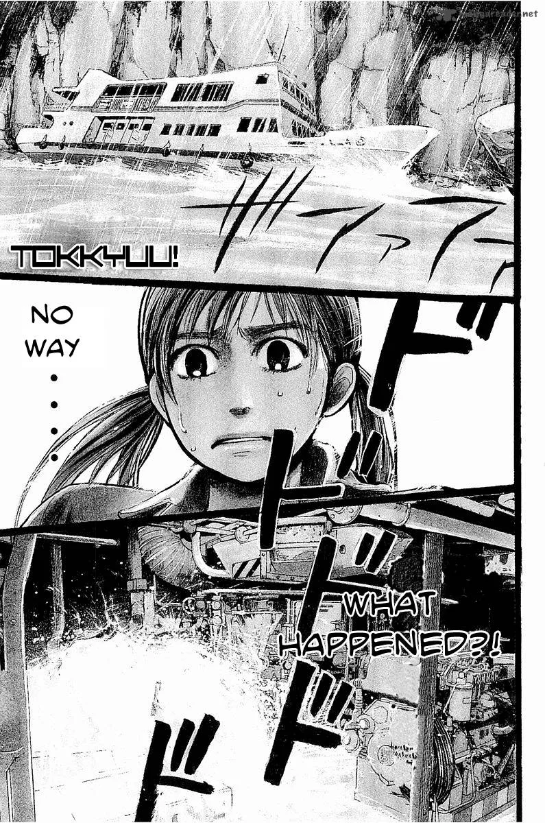 Tokkyuu!! Chapter 10 page 1