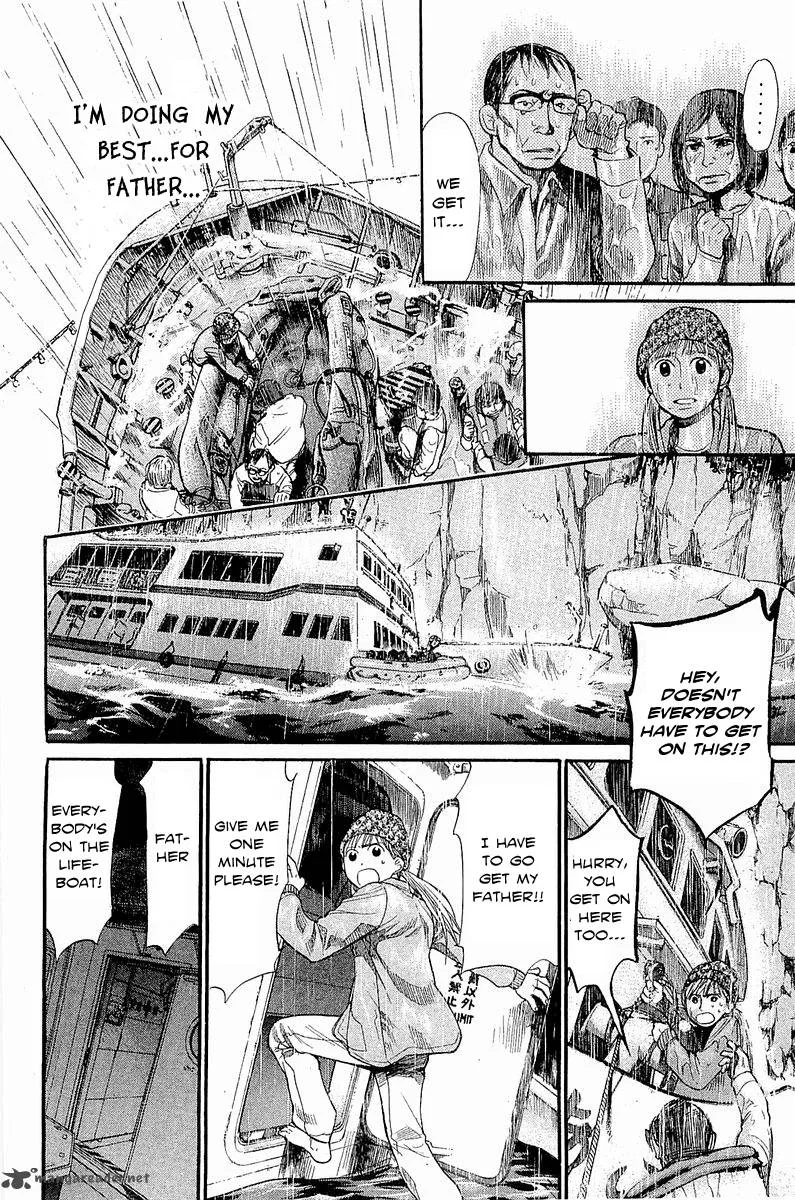 Tokkyuu!! Chapter 10 page 14