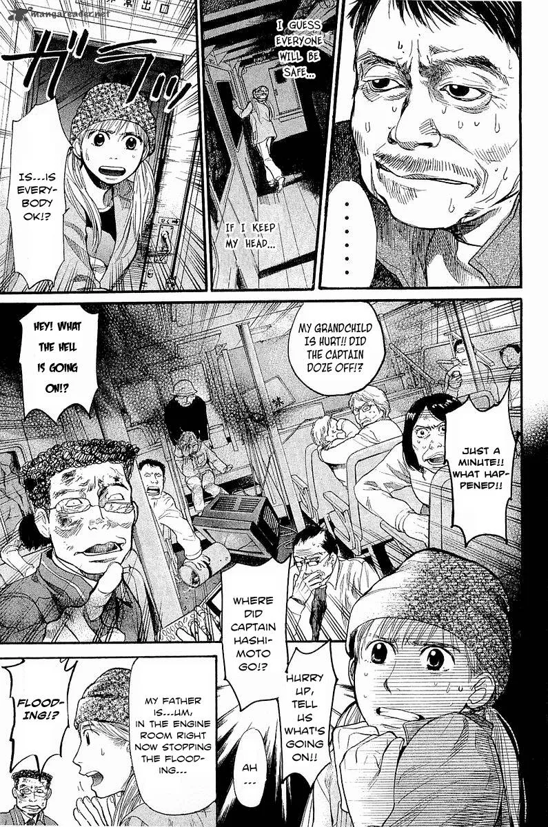 Tokkyuu!! Chapter 10 page 7